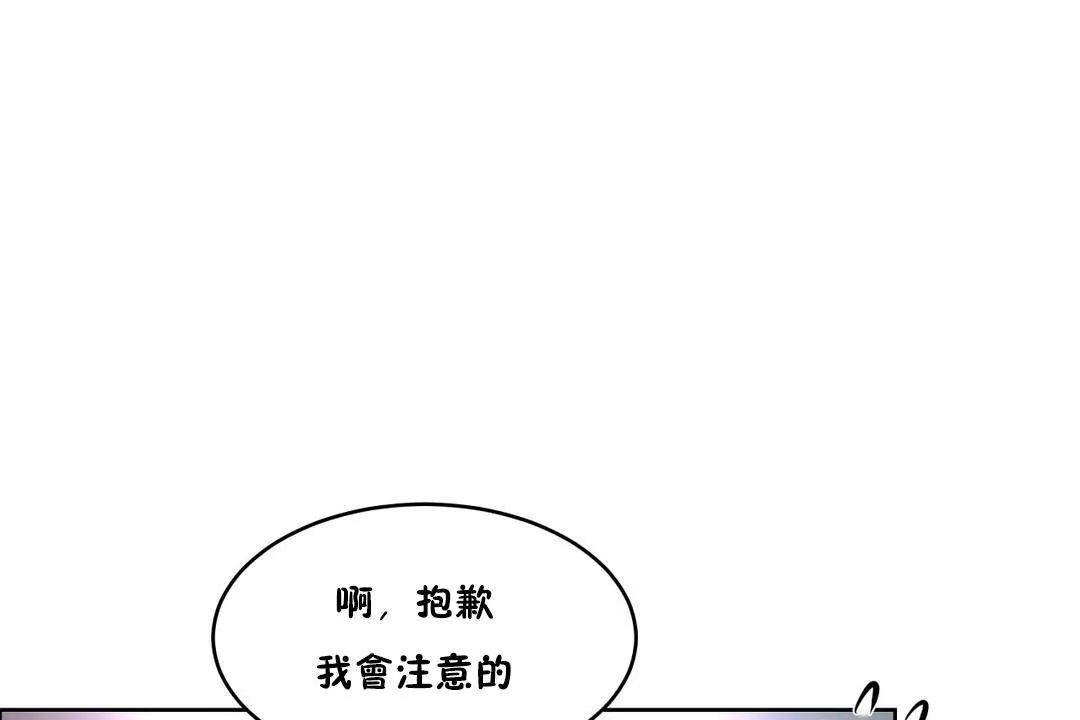 性教育-第35话 - 图片 170