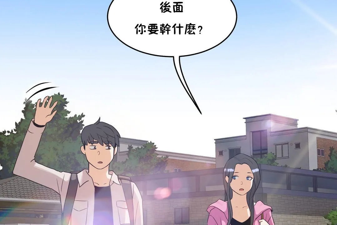 性教育第35話