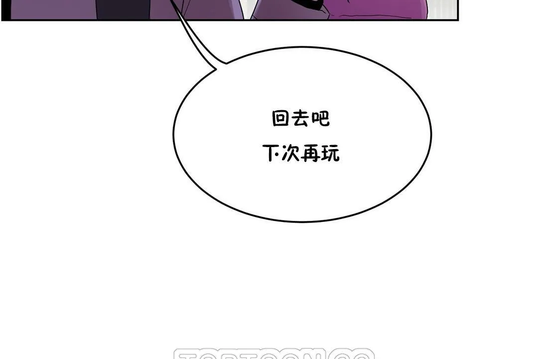 性教育-第35话 - 图片 183