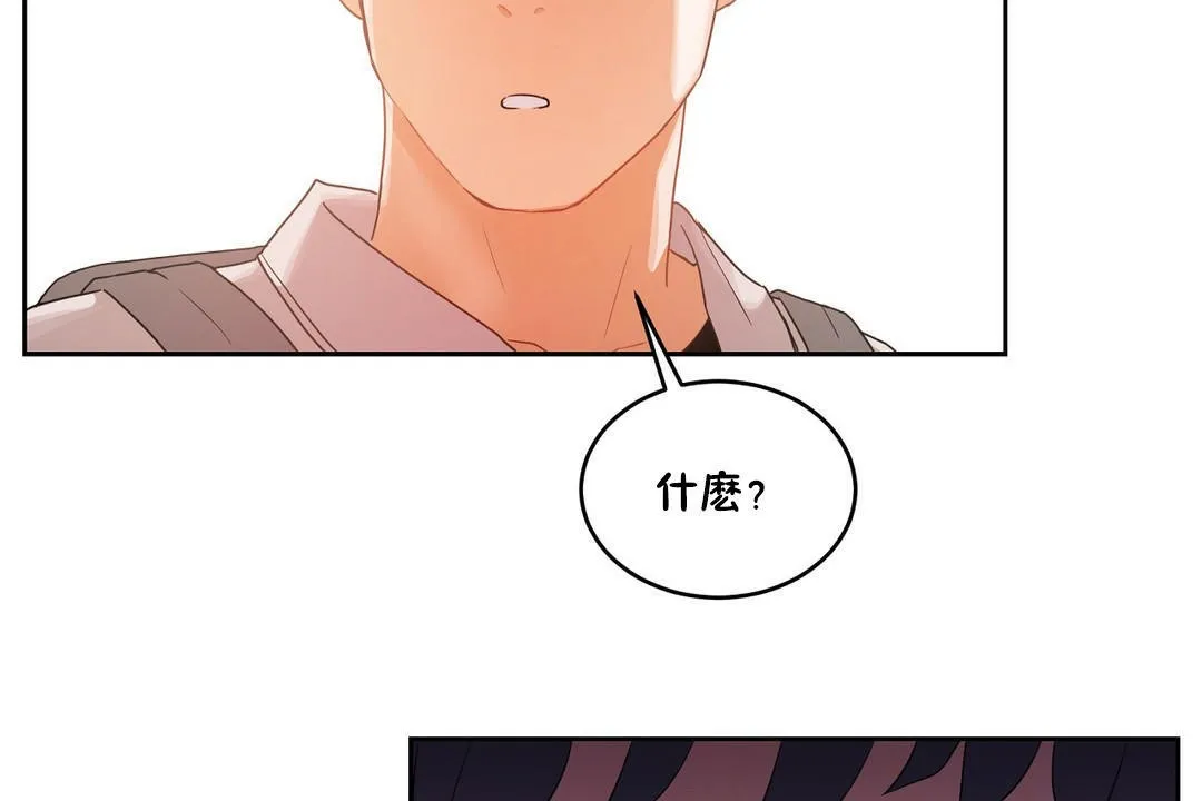 性教育-第35话 - 图片 203