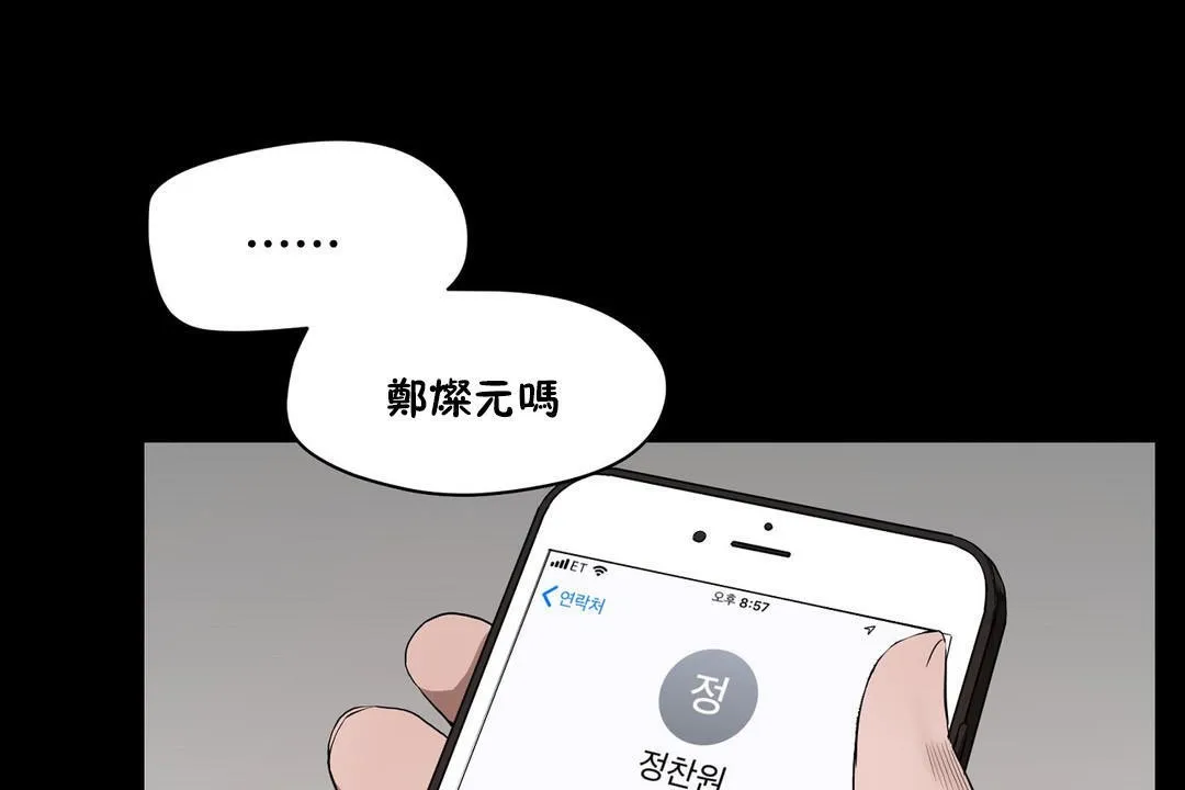 性教育第36話