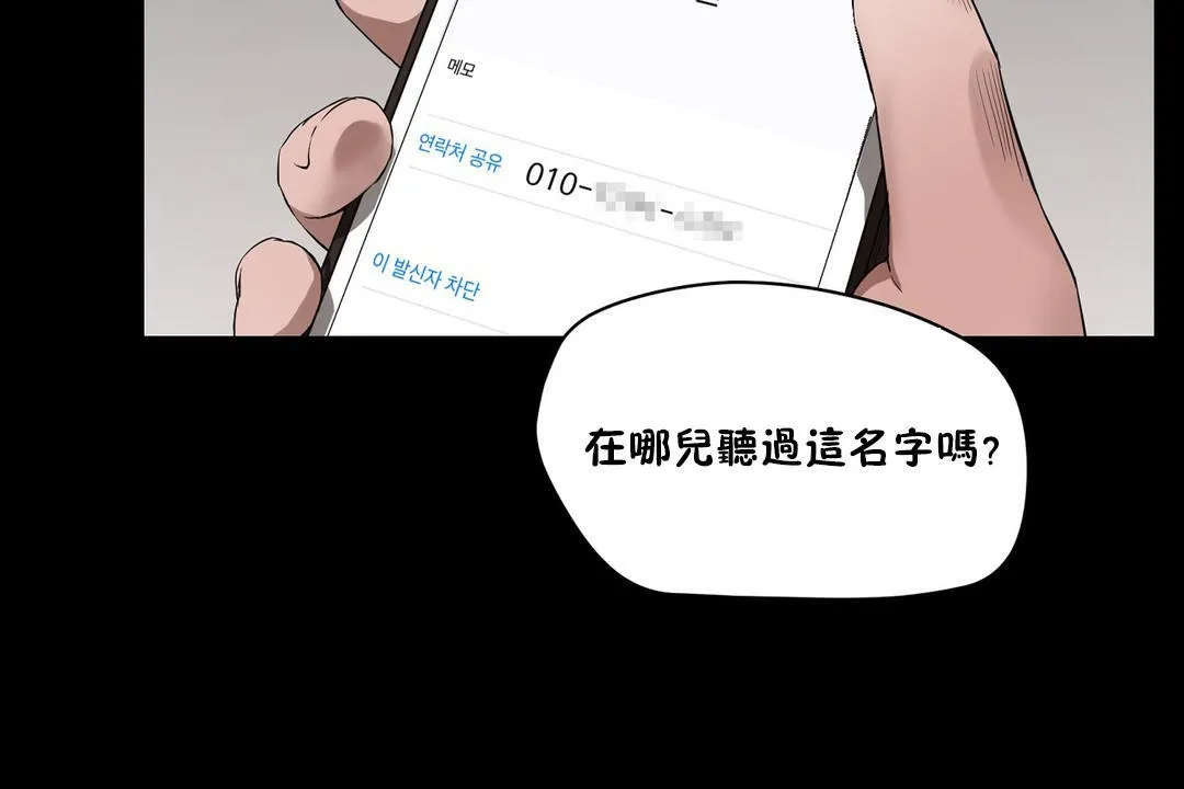 性教育第36話