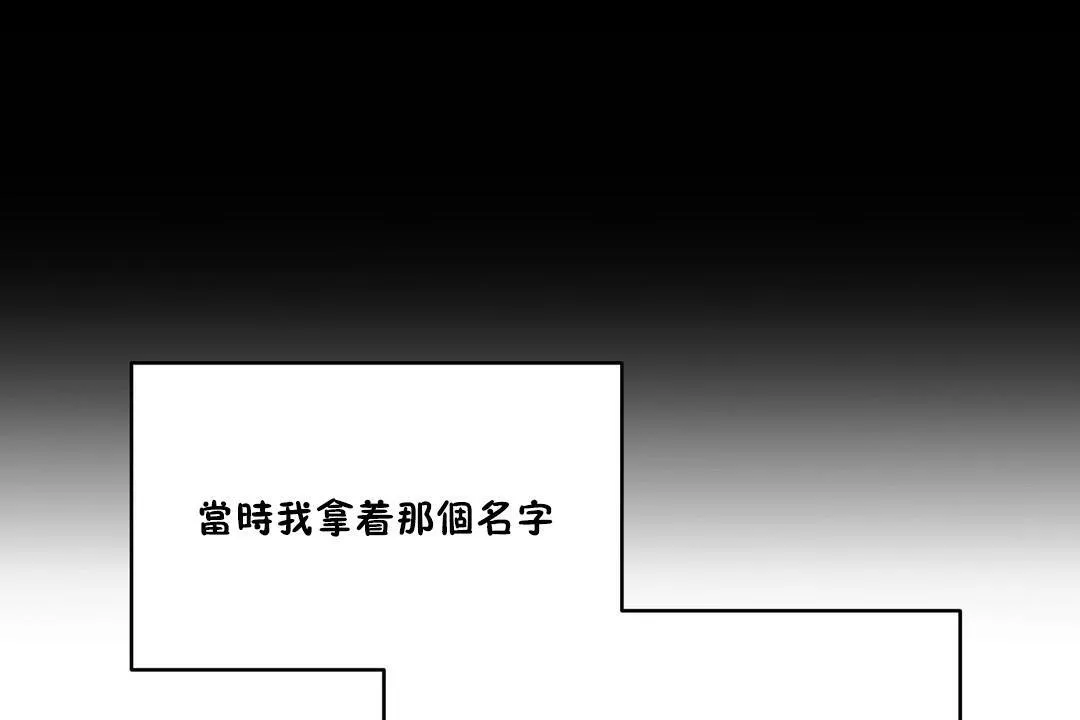 性教育-第36话 - 图片 13