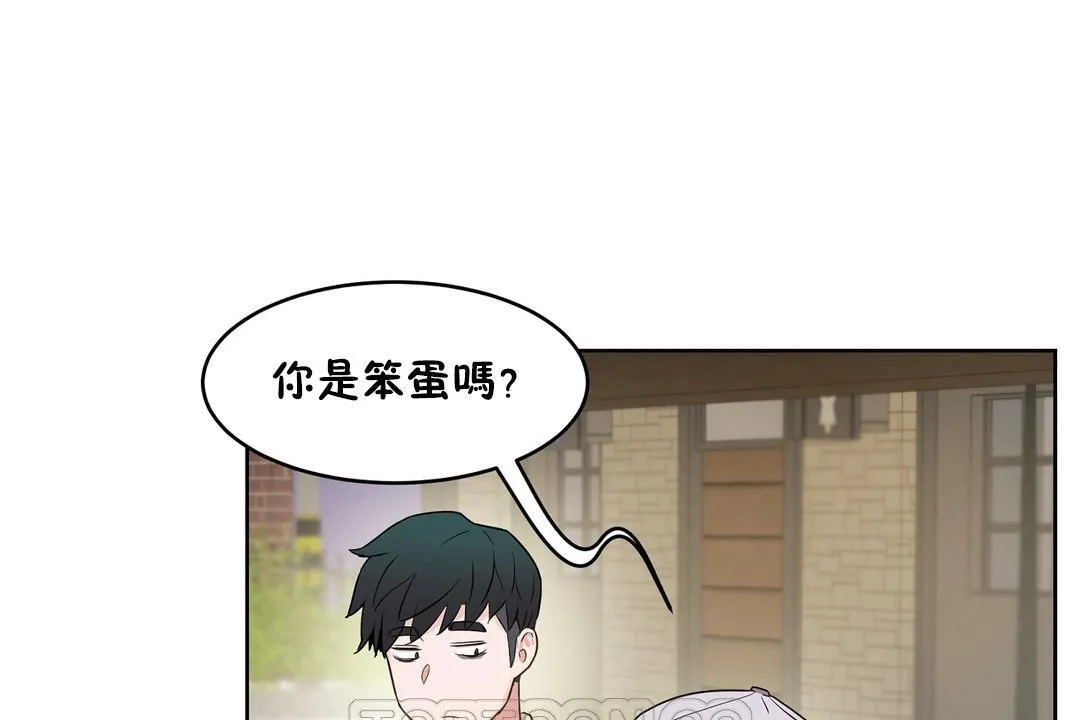 性教育-第36话 - 图片 63
