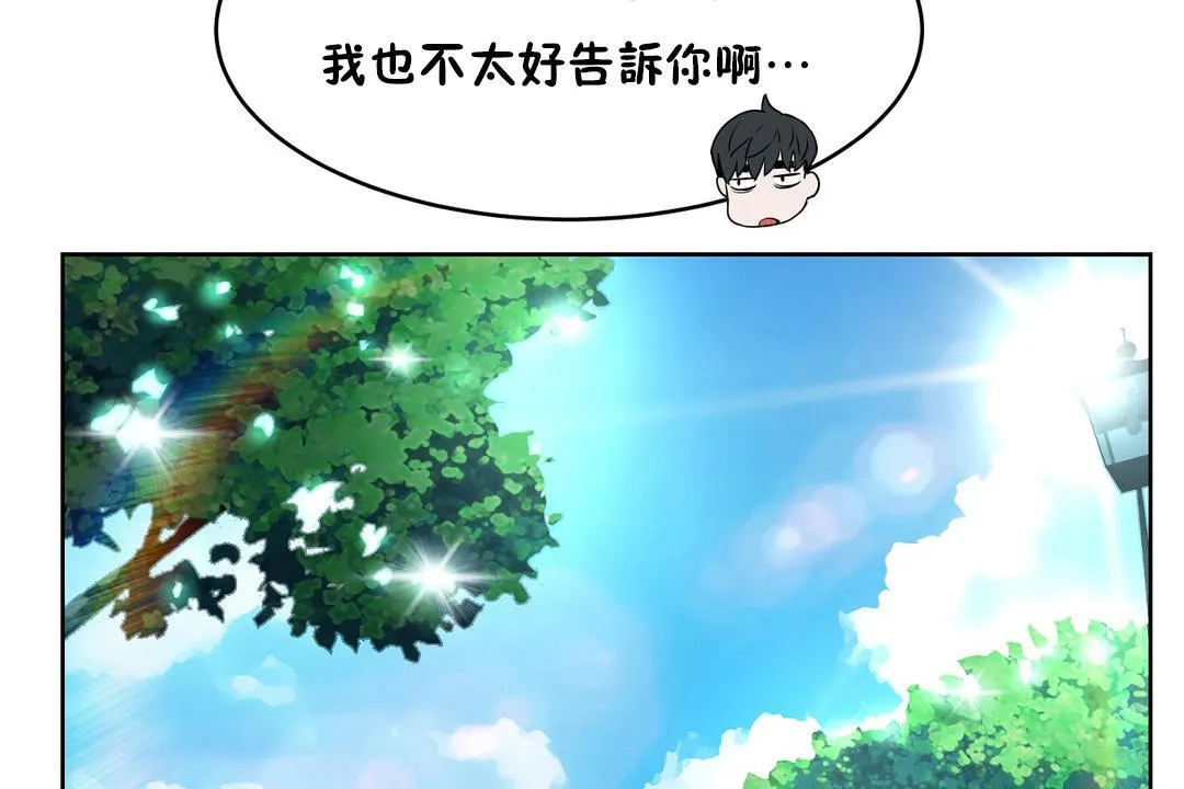 性教育第36話