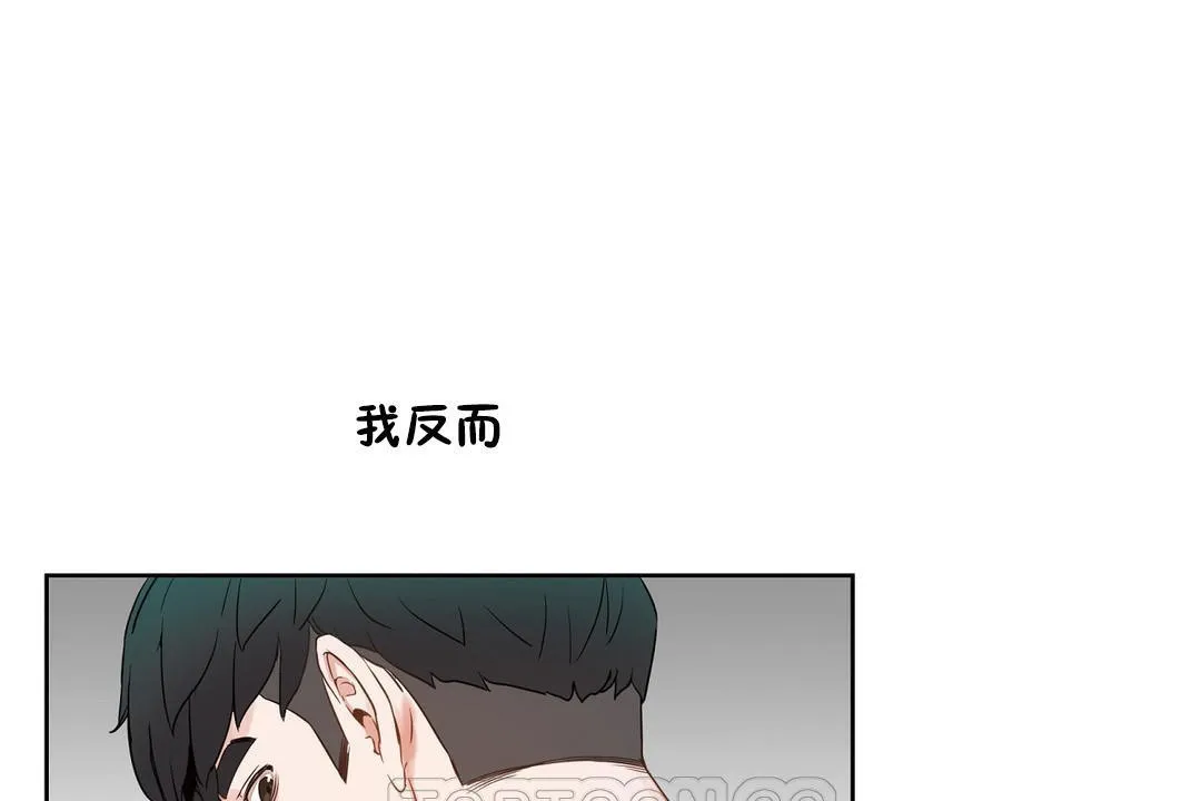 性教育-第36话 - 图片 75