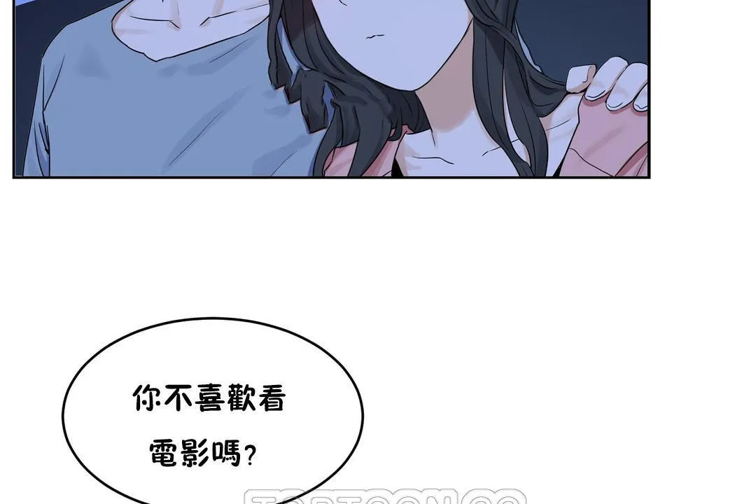 性教育-第36话 - 图片 93