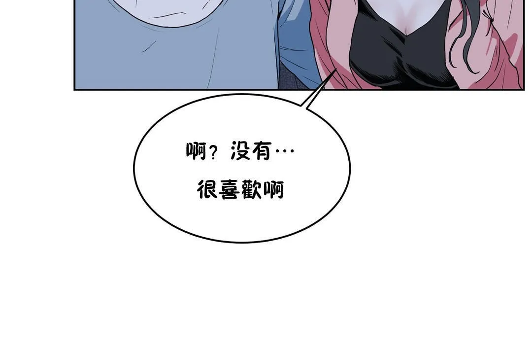 性教育-第36话 - 图片 95
