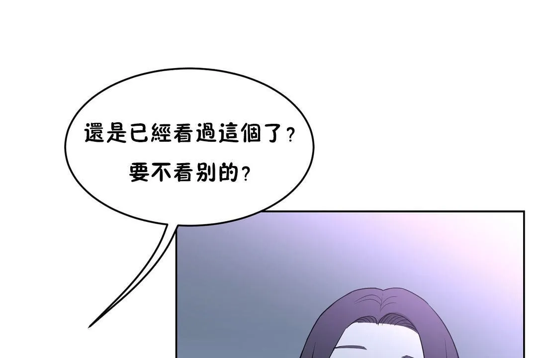 性教育第36話