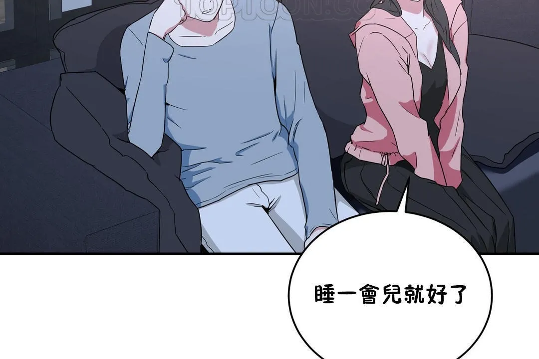性教育第36話