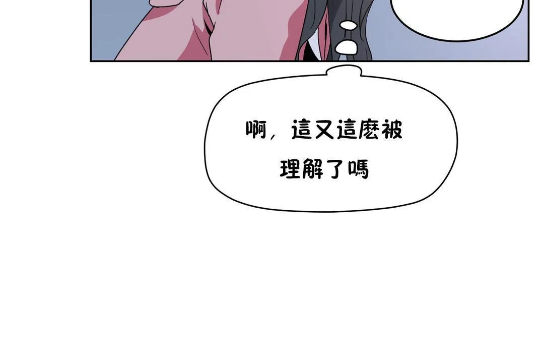 性教育第36話