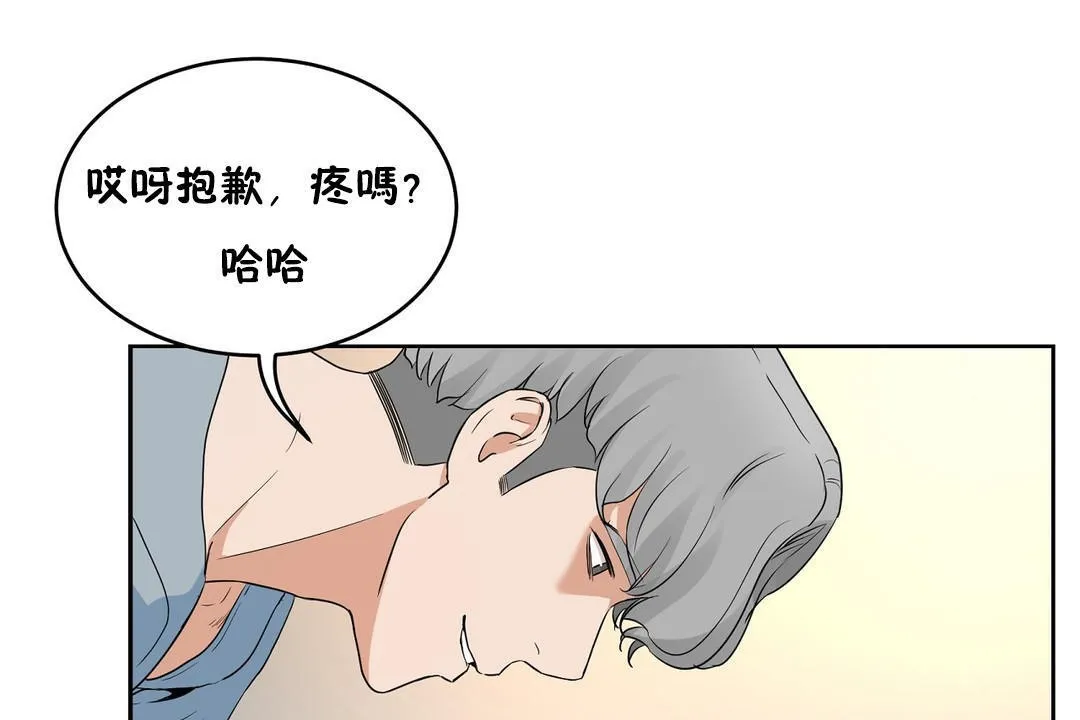 性教育第36話