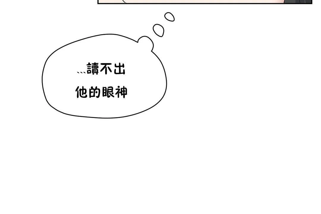性教育第36話