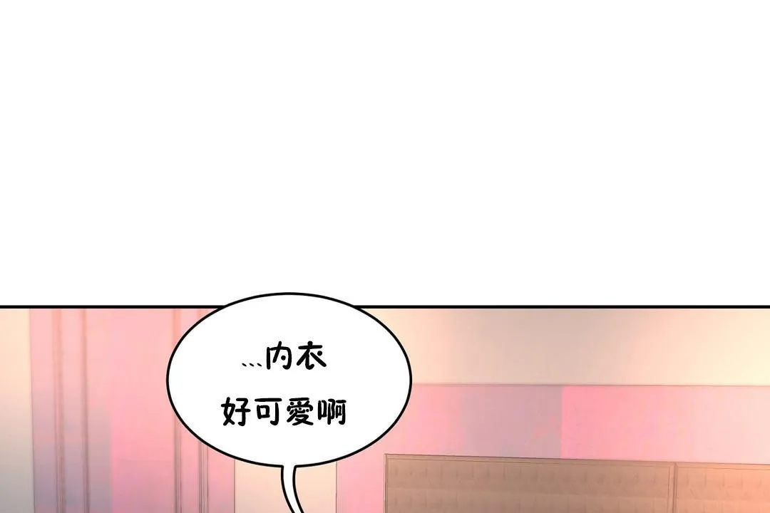 性教育第36話
