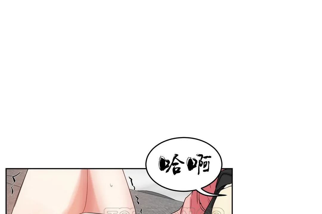 性教育-第36话 - 图片 135