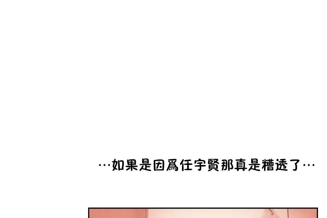 性教育第36話