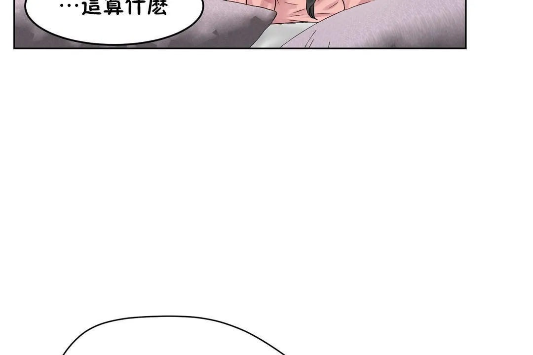 性教育第36話