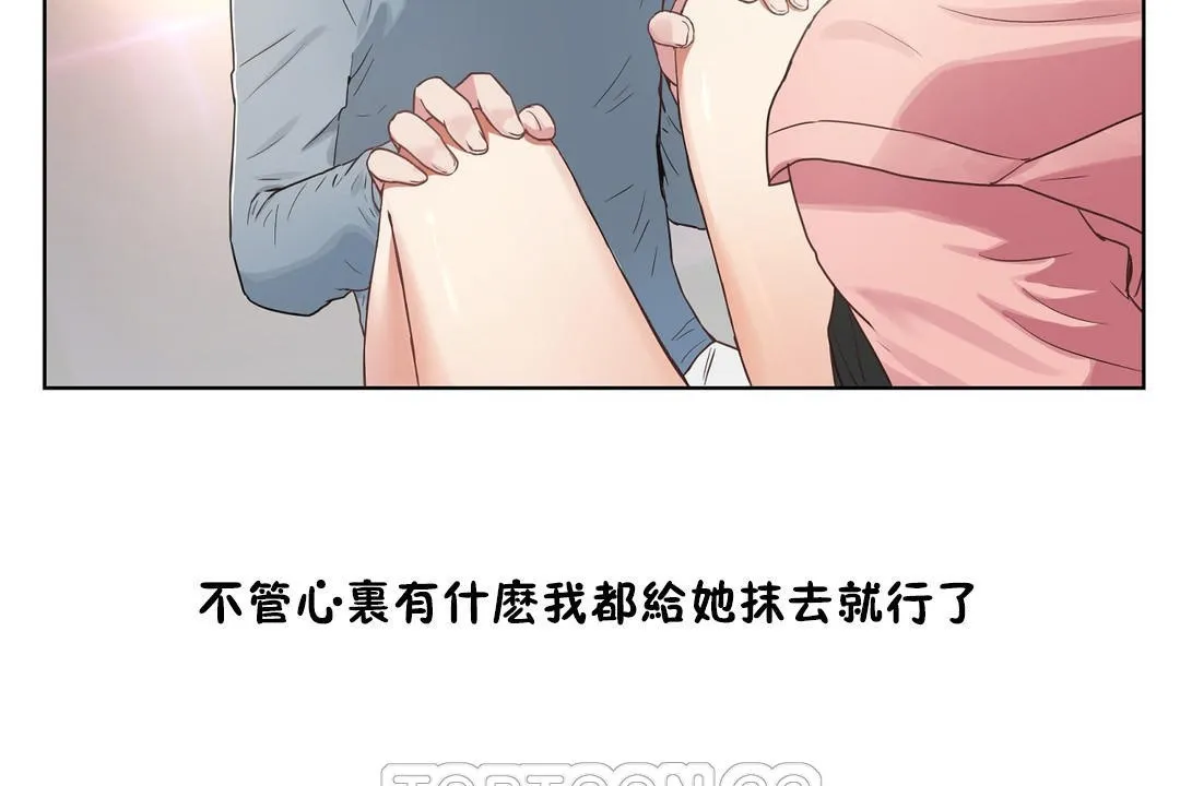 性教育第36話