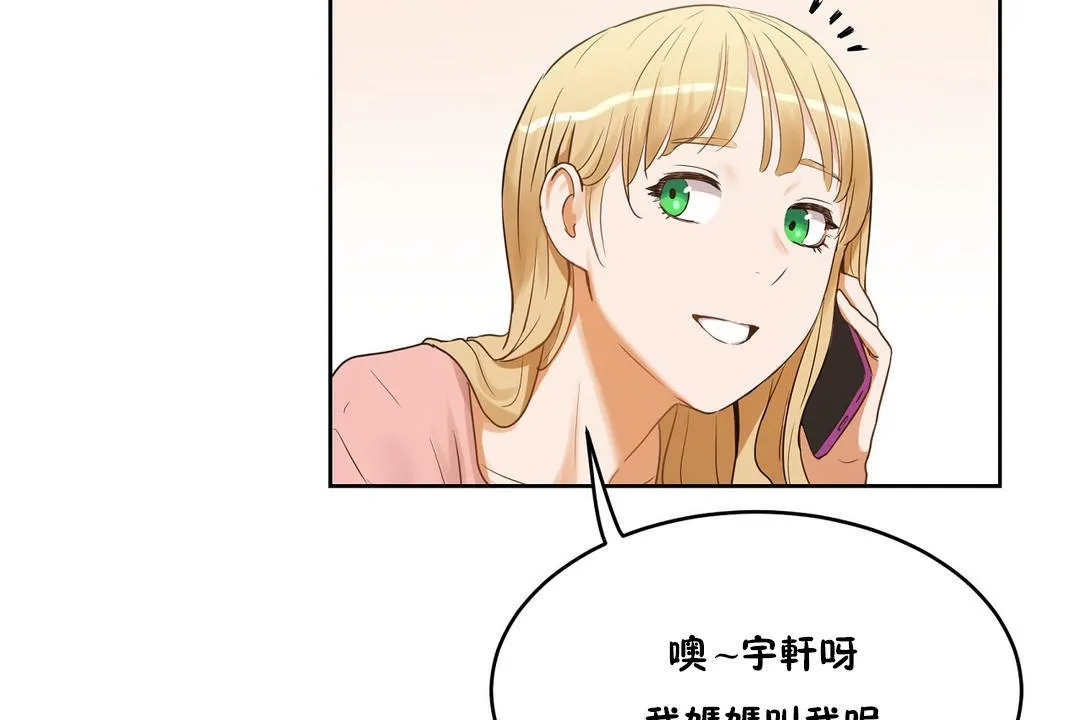 性教育第37話