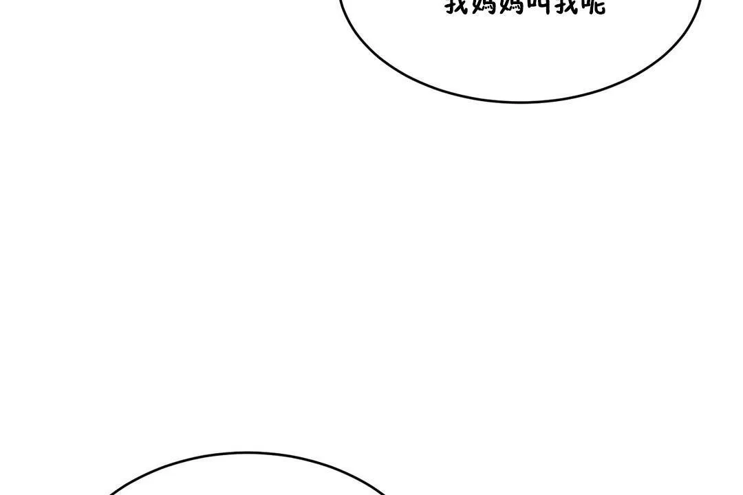 性教育第37話