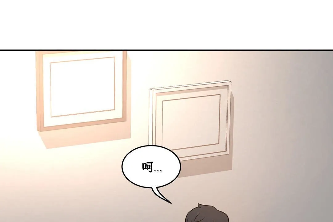 性教育第37話