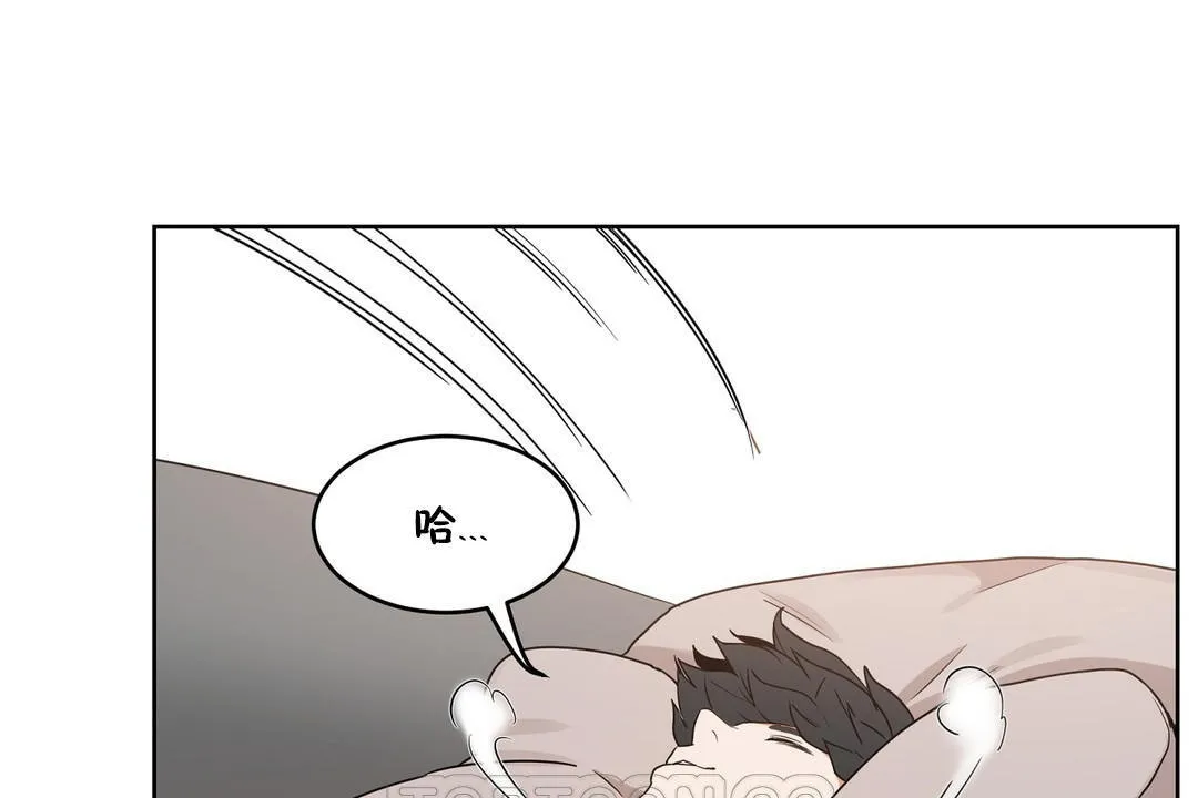 性教育-第37话 - 图片 39