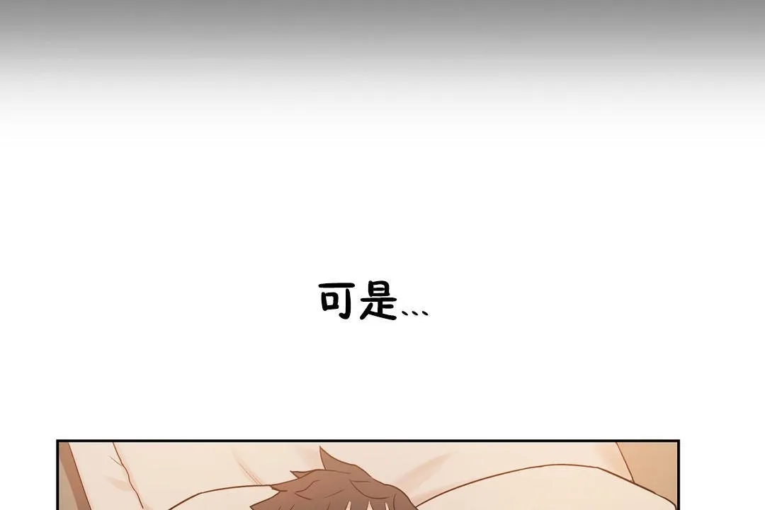 性教育-第37话 - 图片 49
