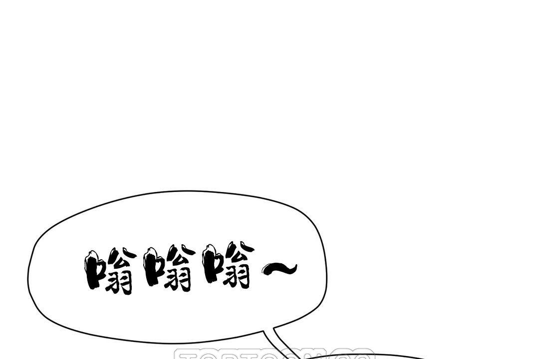 性教育第37话