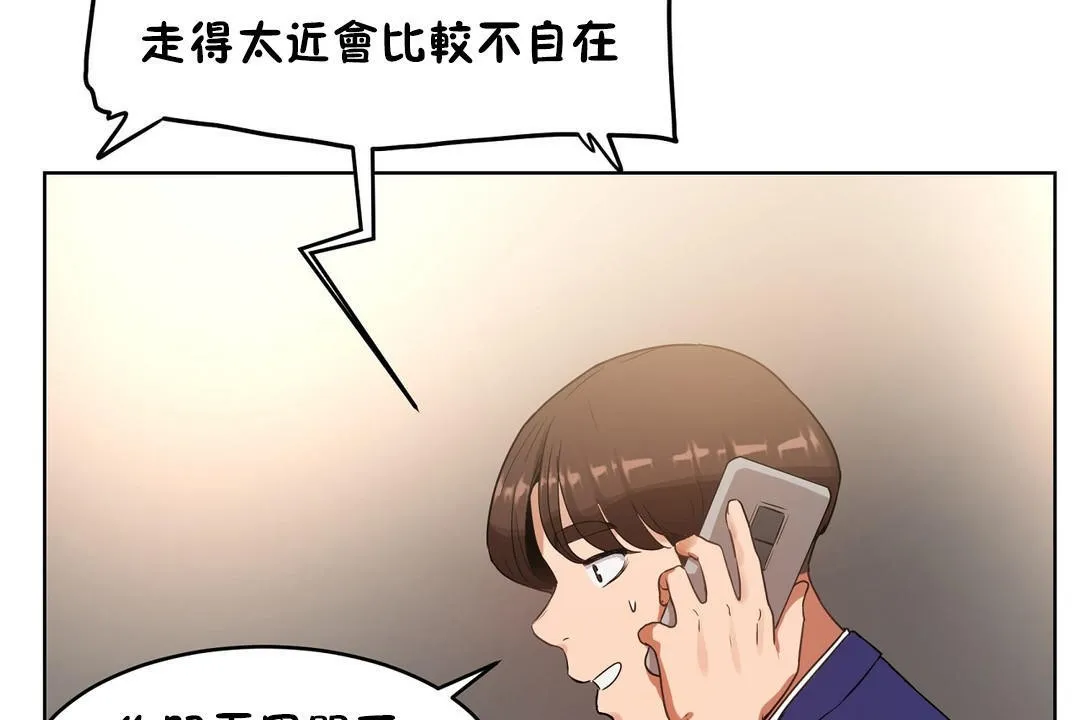 性教育第37話