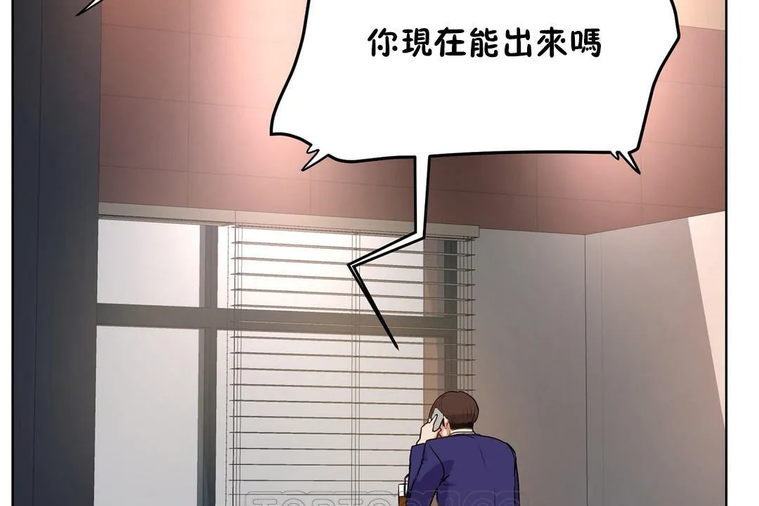 性教育第37話