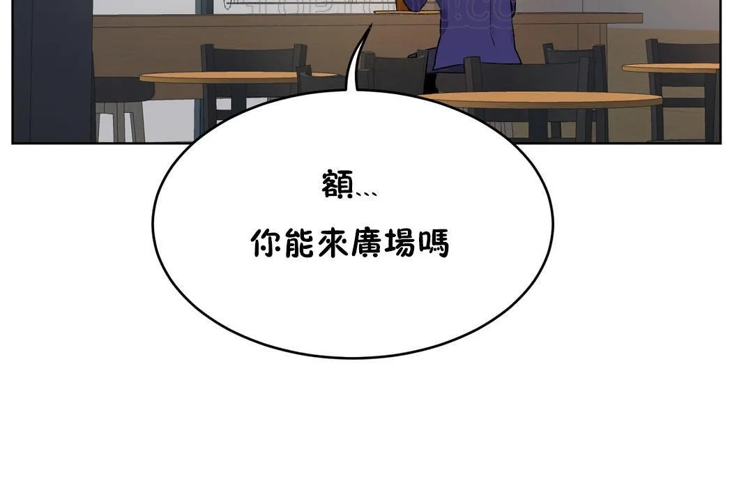 性教育-第37话 - 图片 76