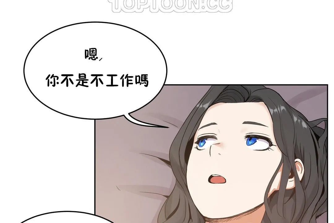 性教育第37話