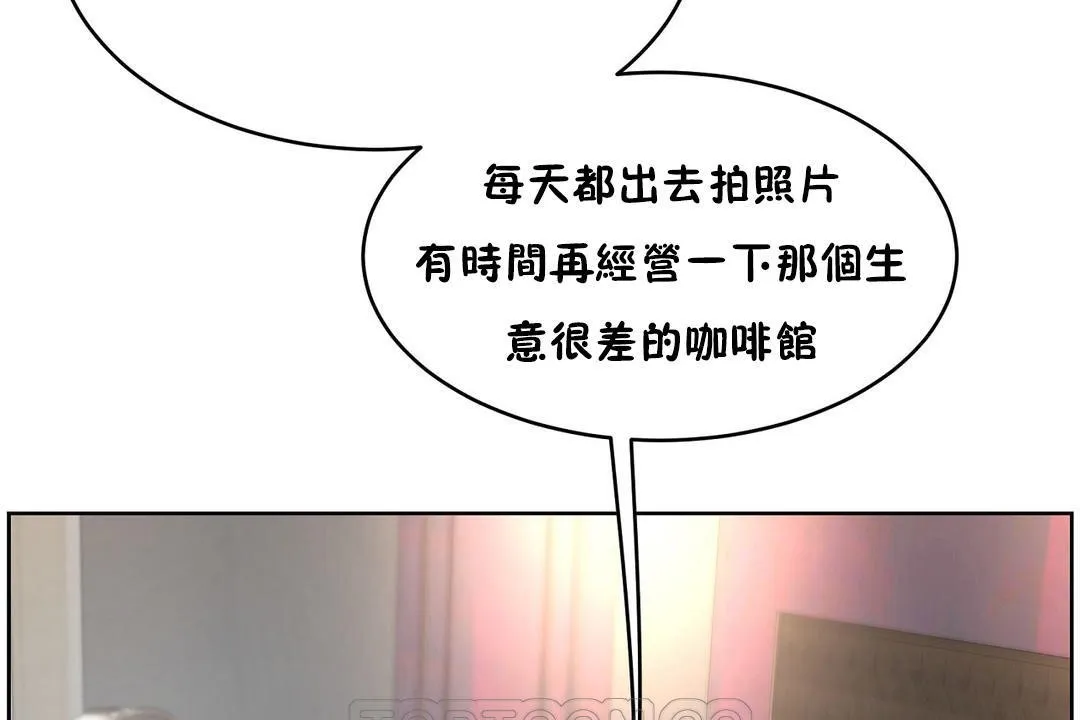 性教育-第37话 - 图片 105