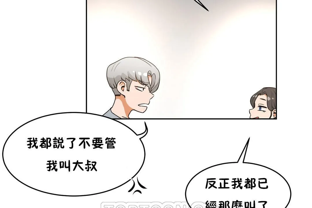 性教育第37話