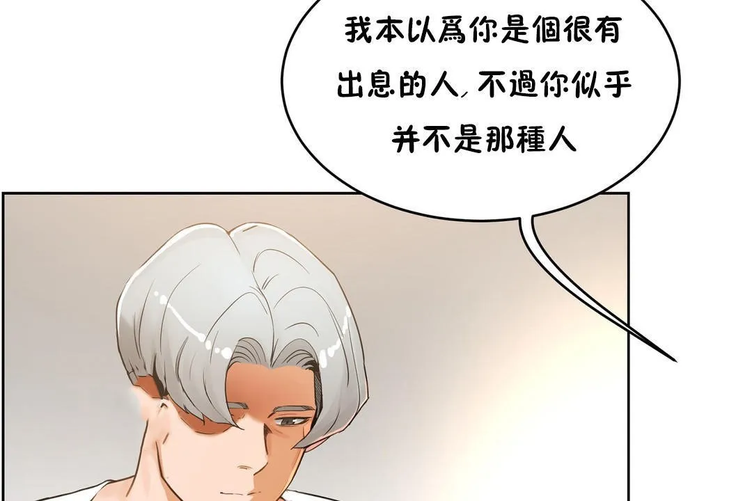 性教育第37話