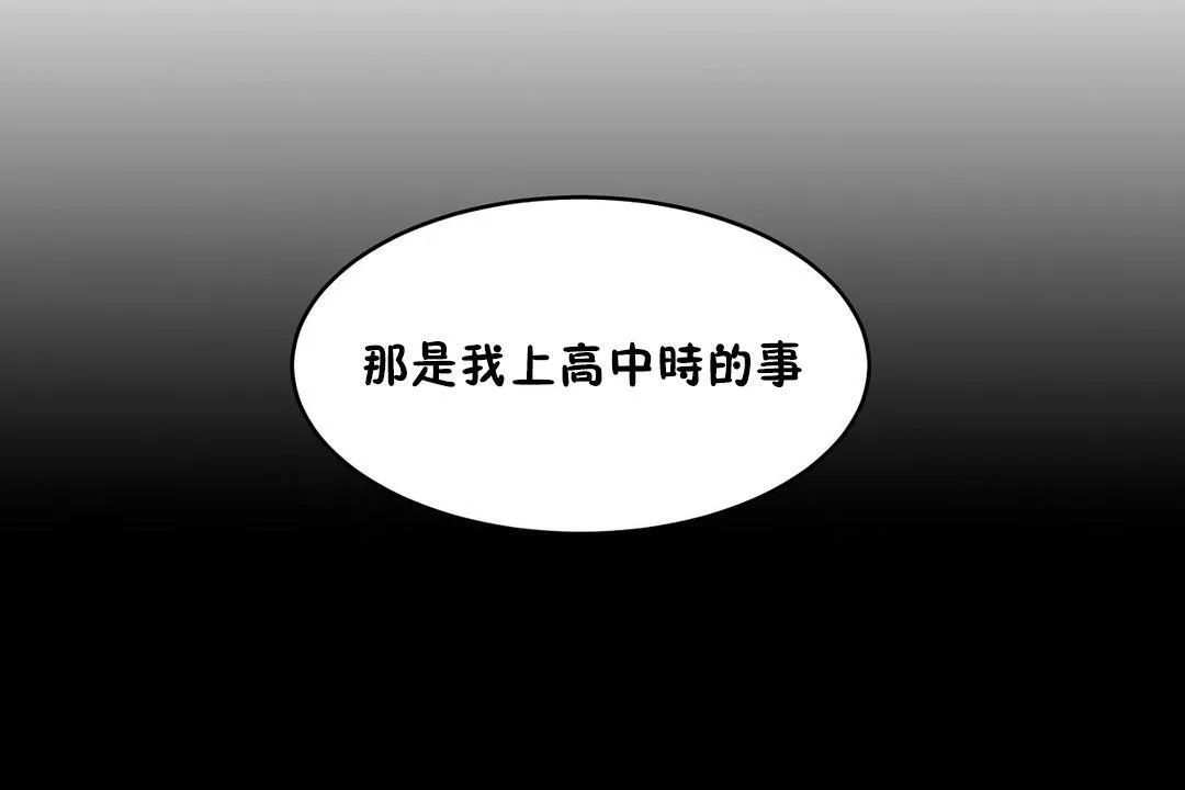 性教育-第37话 - 图片 140