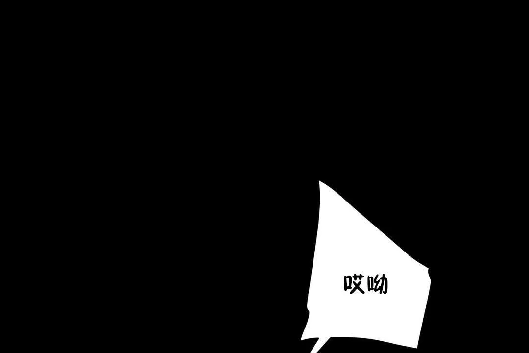 性教育-第37话 - 图片 158