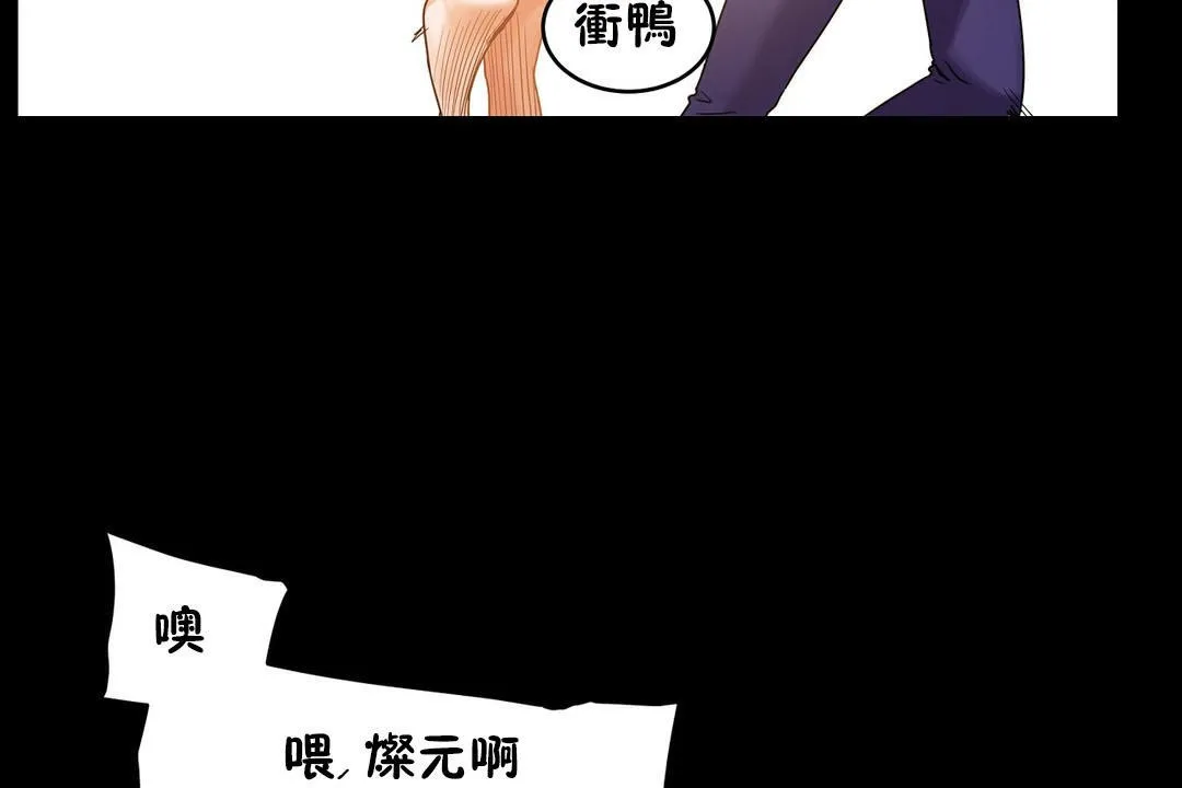 性教育第37話