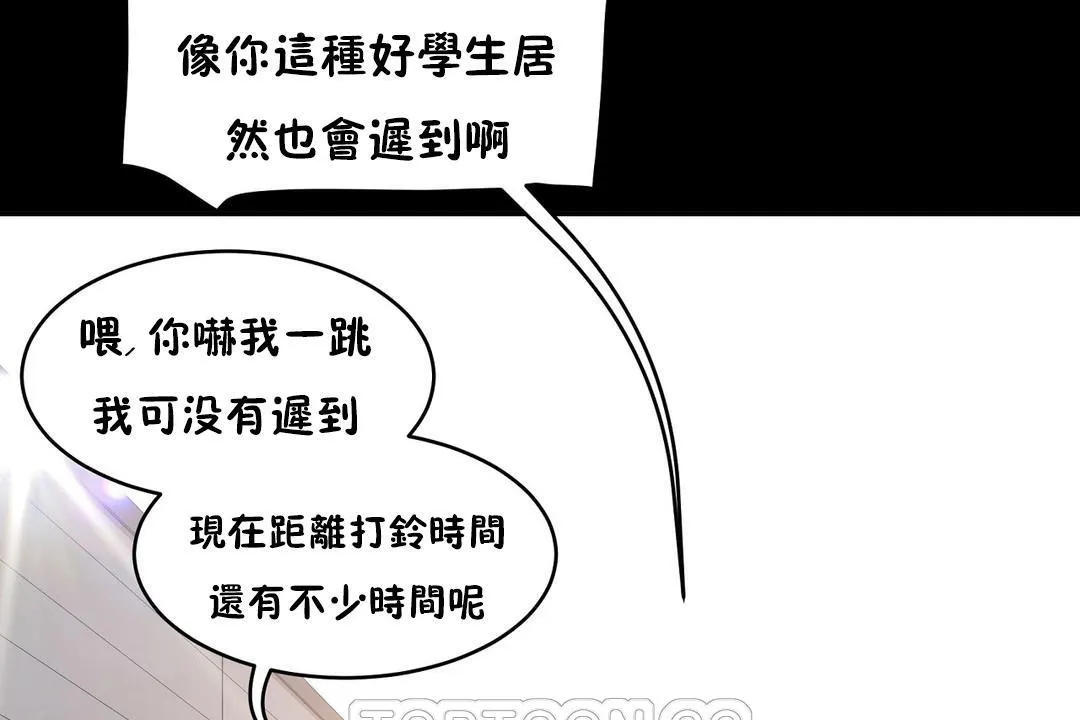 性教育第37話