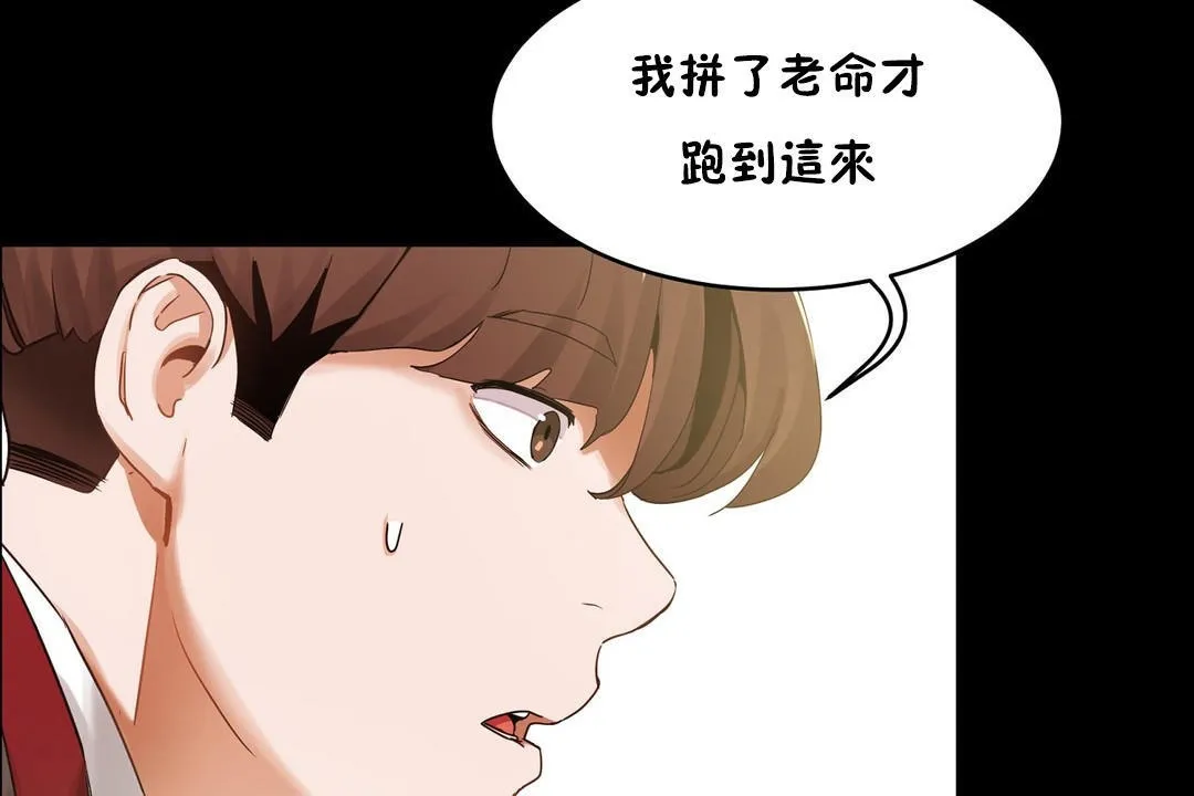 性教育第37話