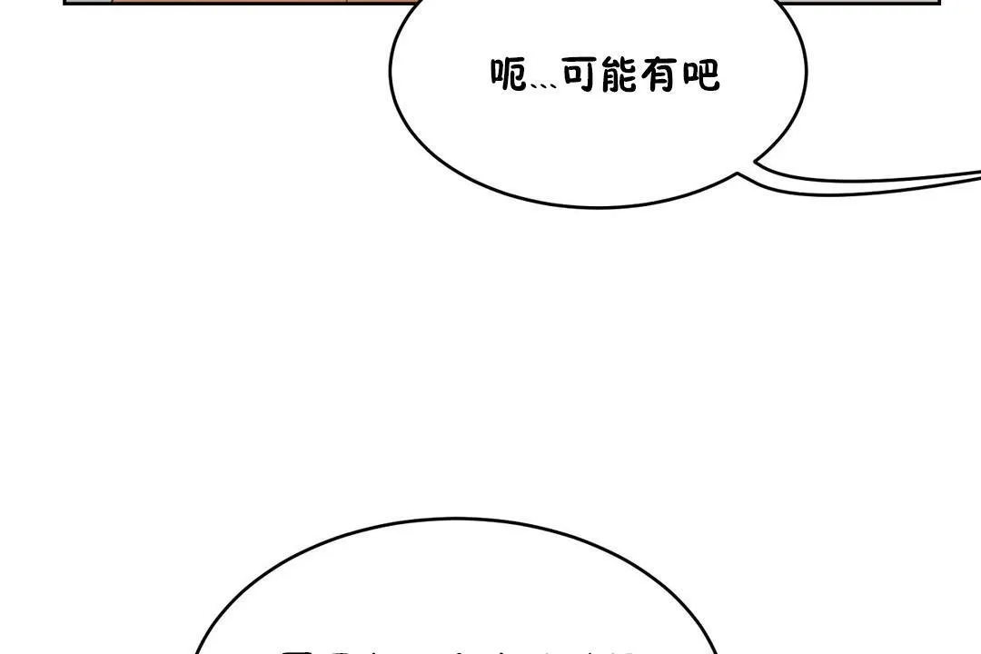 性教育第37話