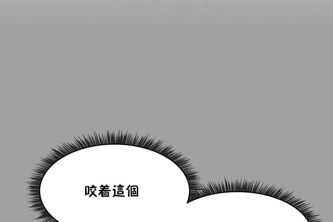 性教育第38话