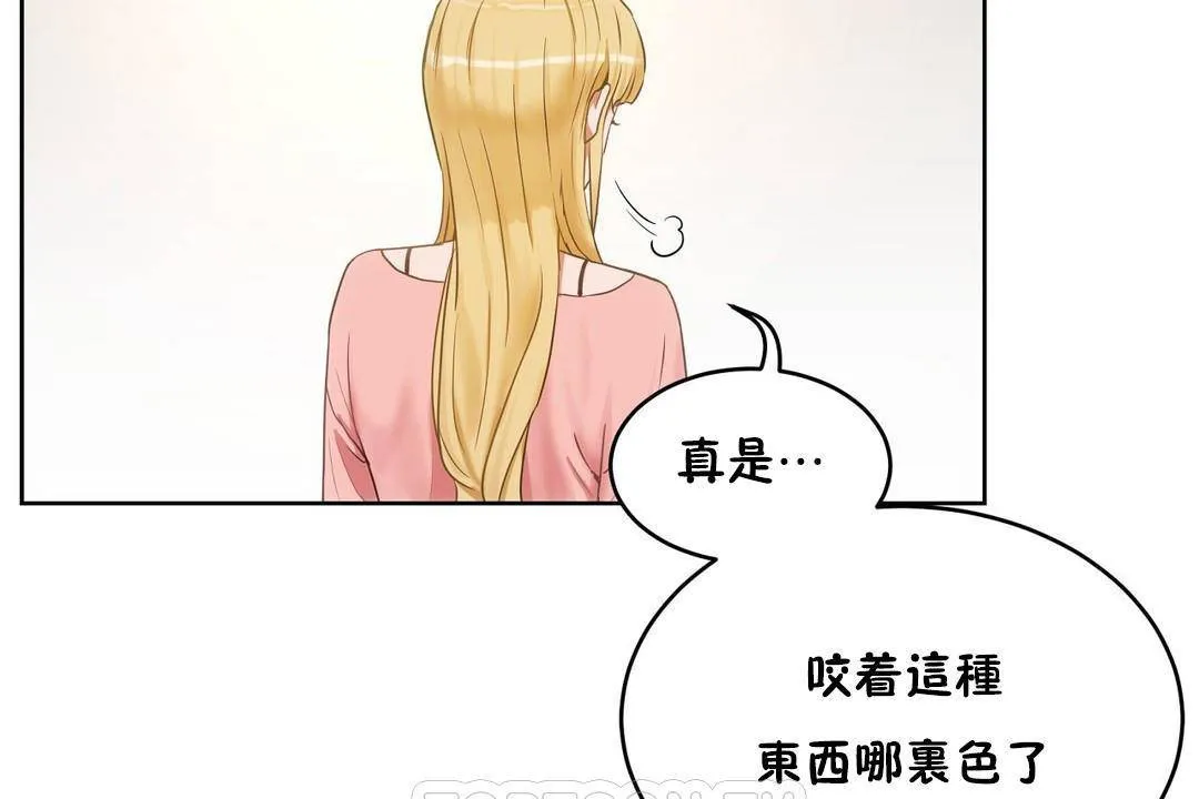 性教育第38話