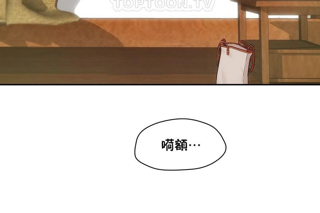 性教育-第38话 - 图片 52