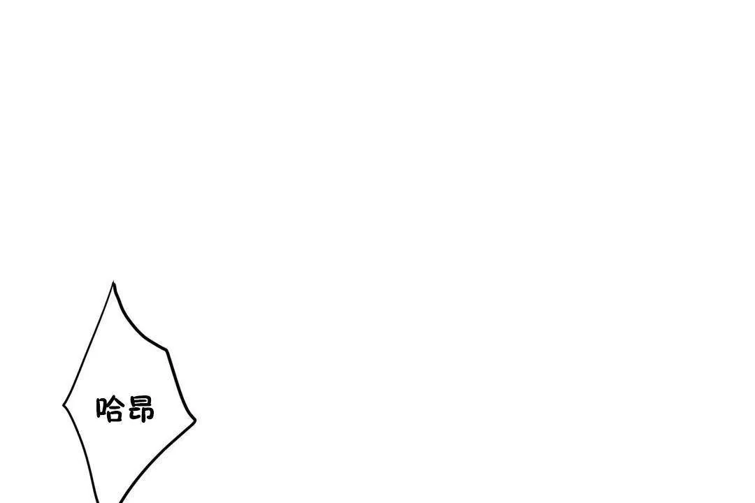 性教育第38話