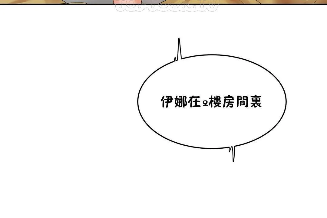 性教育-第38话 - 图片 82