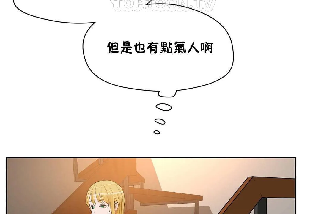 性教育第38話