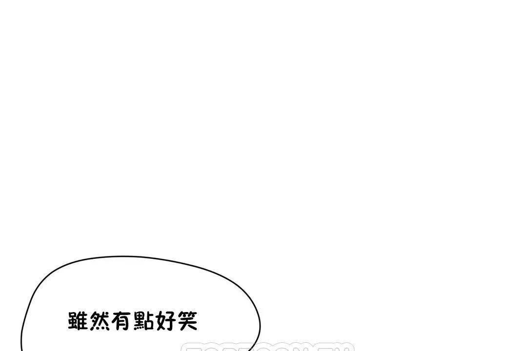 性教育第38話