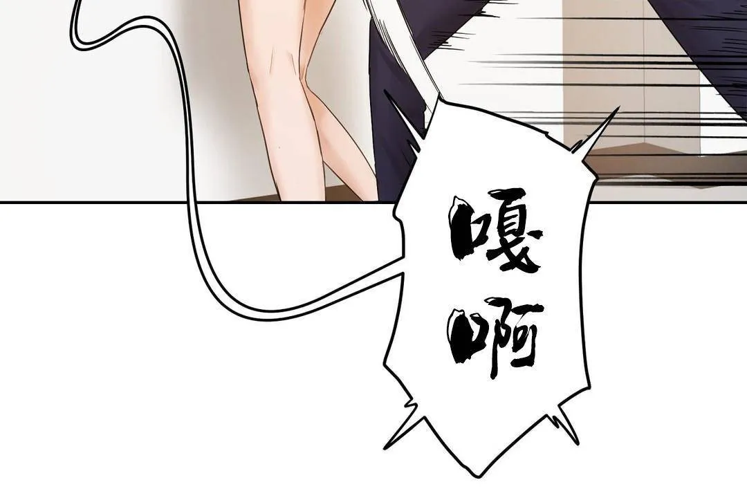 性教育第38話