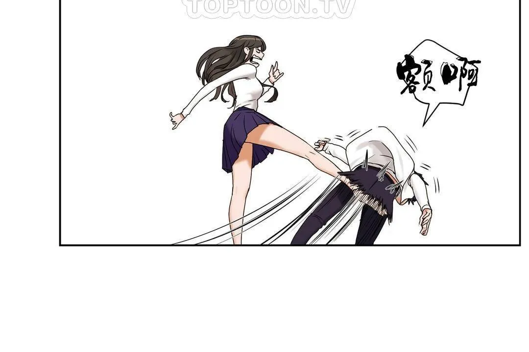 性教育第38話